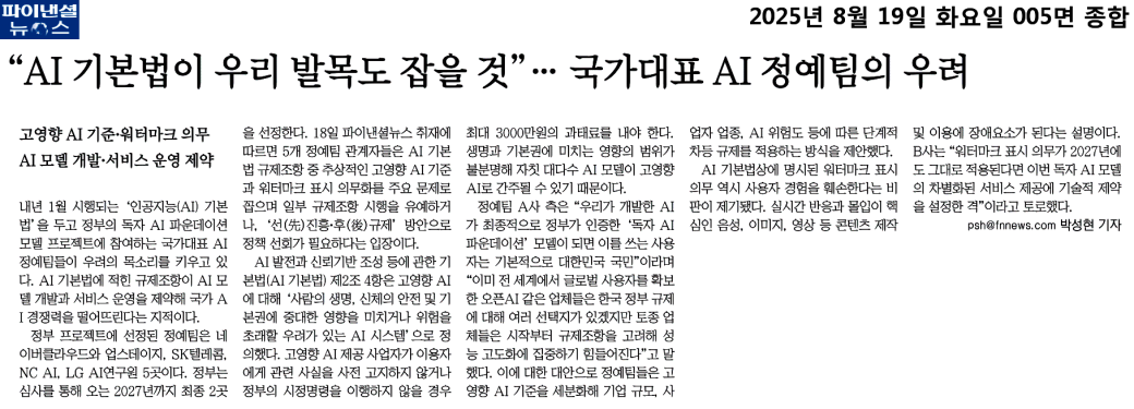 0983712706574a47b3e01f1efd3623e5_L99p16aLiTWmP