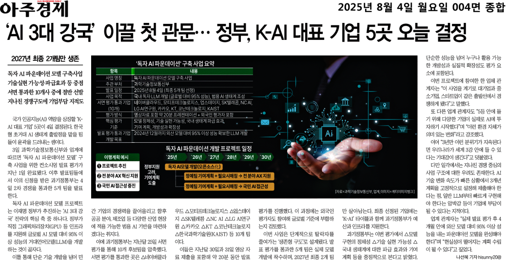 1d7003b0cae34e6aabf09360acfdc186_6lUcybI6