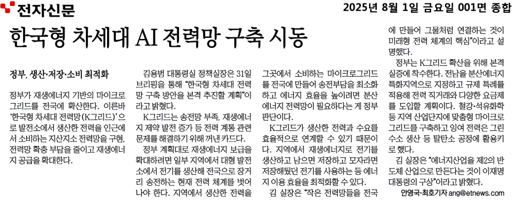 7ac63634baf24eee96996733f592060d_LIDIPULPoa2N