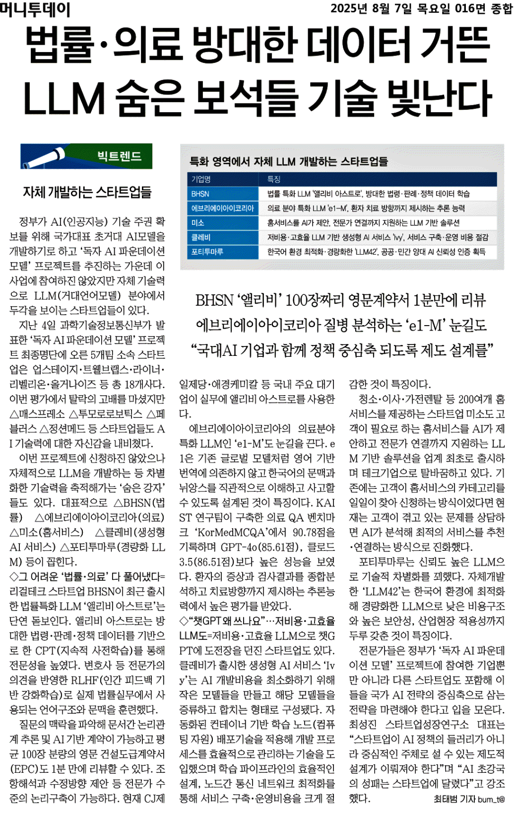 7b79ec839aff4ff780173443fca50164_rxmuktyPcrp