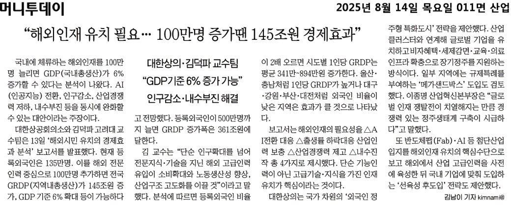 88157db6f72a42c8bfb9cf7ad3bfb7f1_DaxPRlHNal7