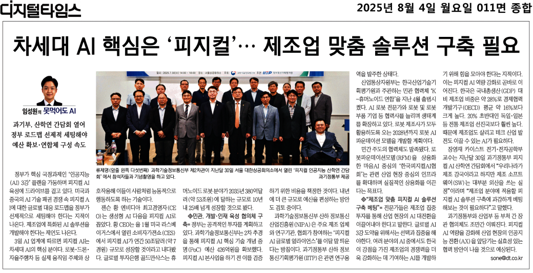 a56d3e1c8d2a4935a295f96a6b776f85_vRIheyCp47