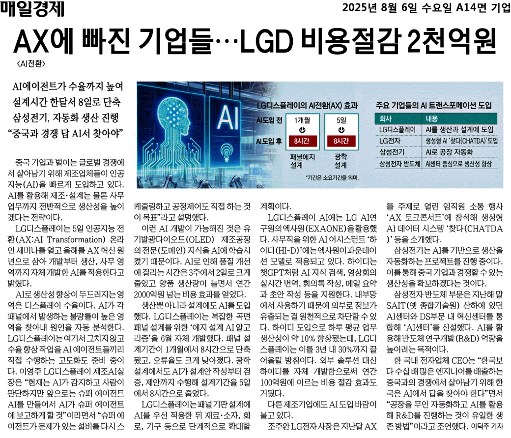 ec1b521b3ea84c7ba4b0c63f58e39529_iWysAJzg3bG3x