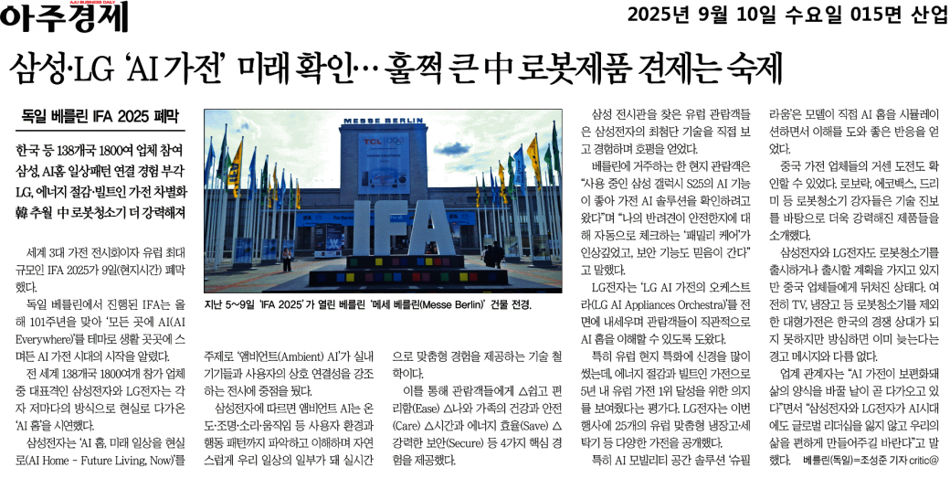 1a0907c5e87e40fdaf095a11db8df133_URWJhblbxL