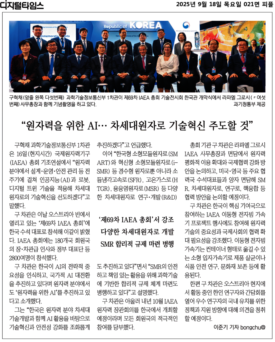 26580ed70ef54f19b94c184939375744_ACyMyto1cL