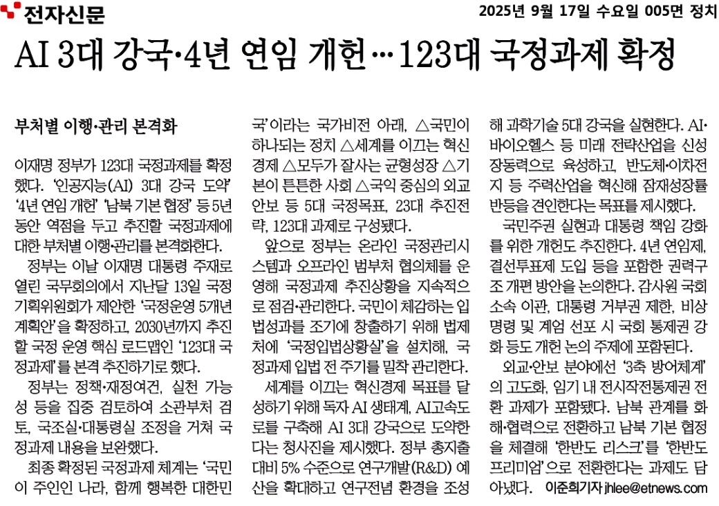 28ce0f8ab258441d957e12cbe87b5d23_FQSCaSFo