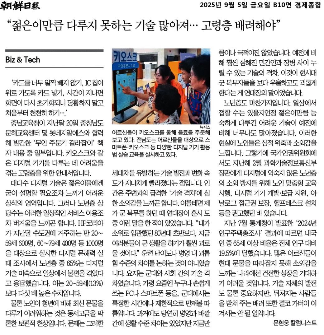 3a87744cddb548138a2992879210469e_ZmaICfkx395hS