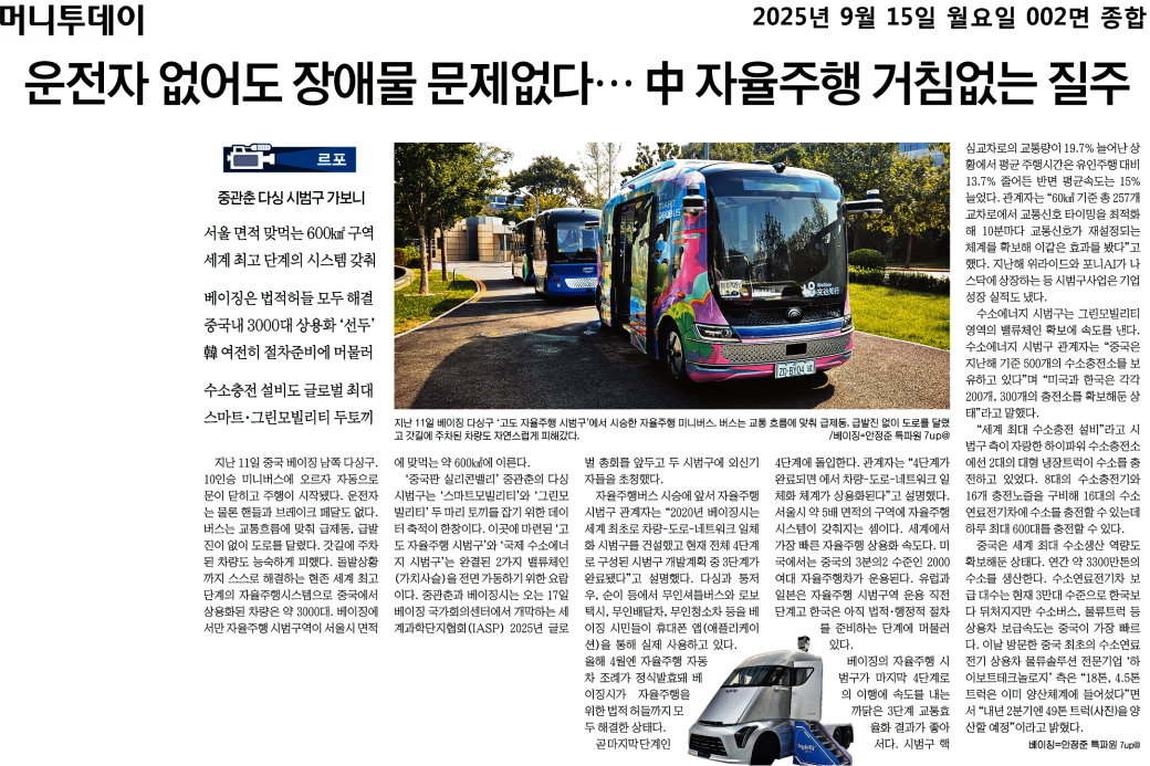 6a9b8dd5635c4062a255854e091d056a_tbMD83SoAr