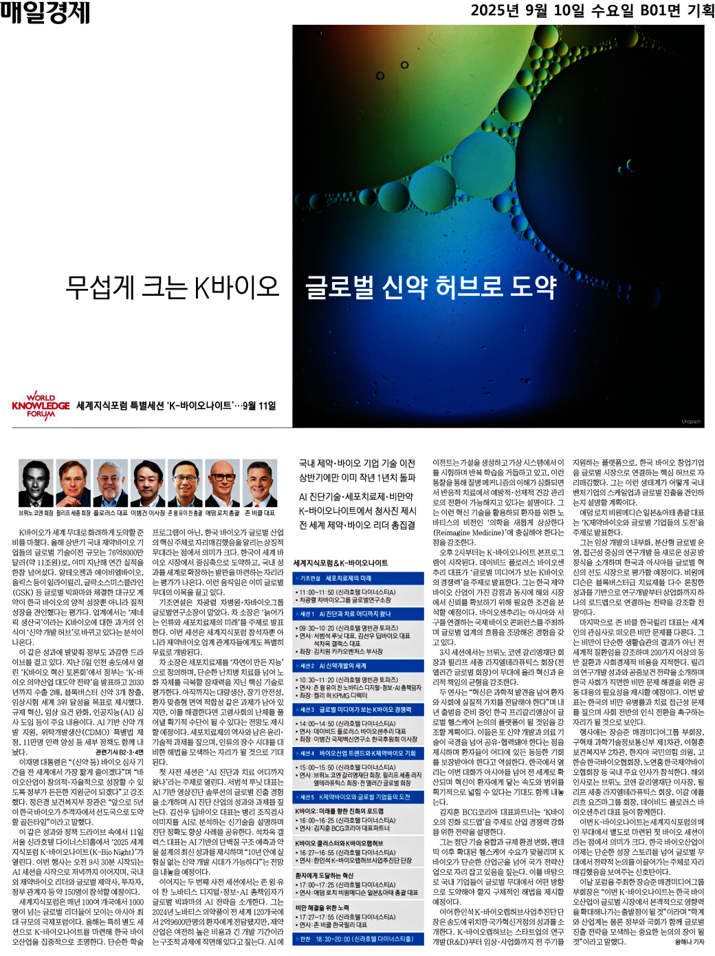 9f48353492d04e80844ec7f5be9a6d54_4nChINDvZlIuZ