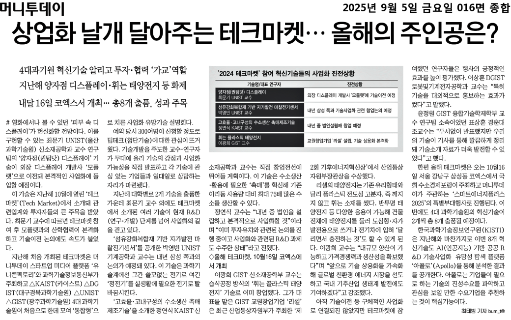 af33b16c91ca4499b926d4cce37e11a7_tpfNASZpmabP