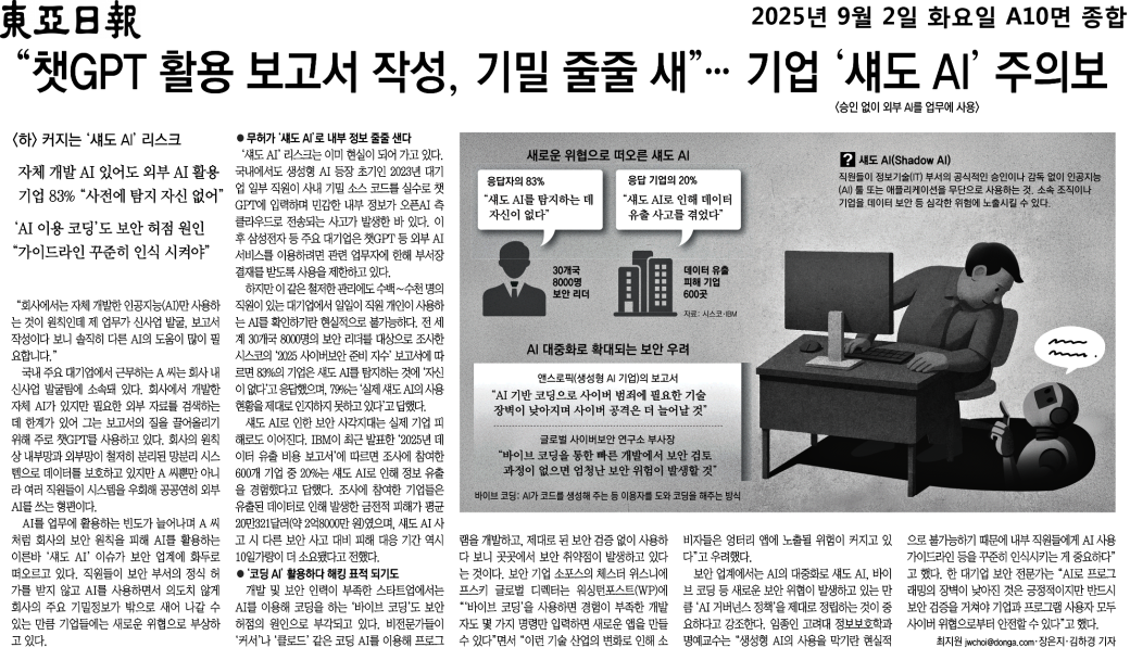 bdae56b5ec14481f8805786c534f0276_5p2ET7AMvZ