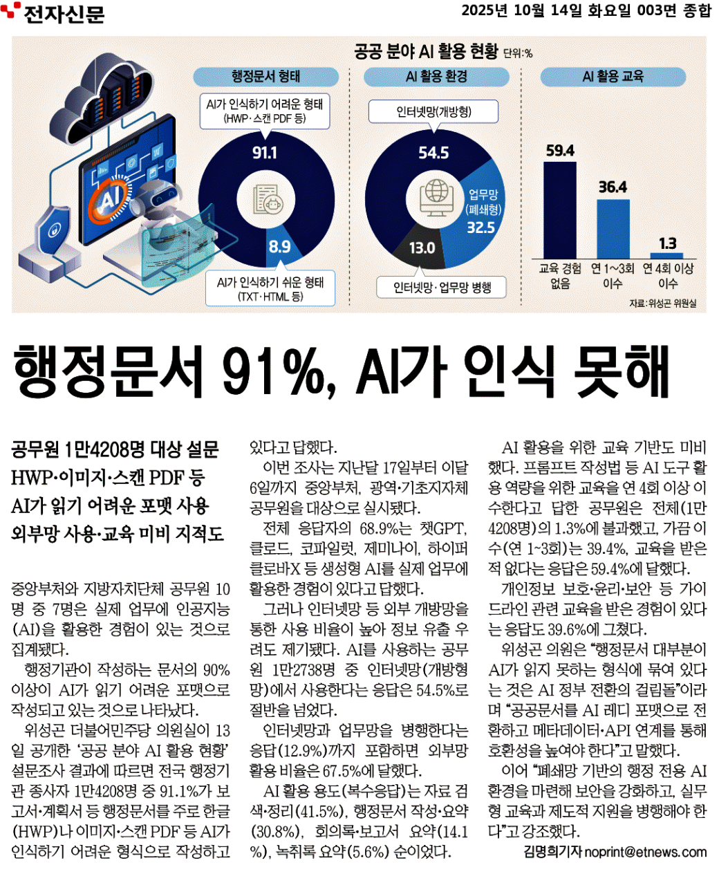 8c05c988d88d4b5db0da7b68ce1bd838_NXIIE2fMPLYBmoK