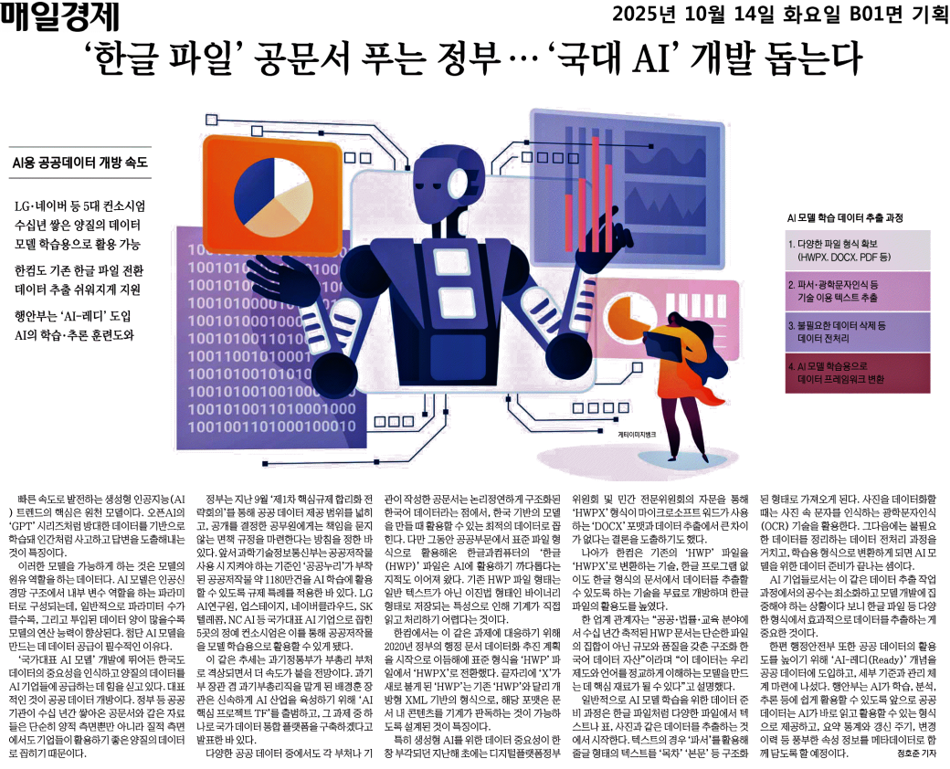 c7ae8028d6a54edc98fbd425f7b46cd6_Tu8BikrXe3N