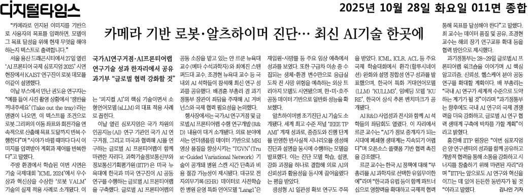 d0fbb27d442148569336d1abb6faf4dd_YbgNITDA