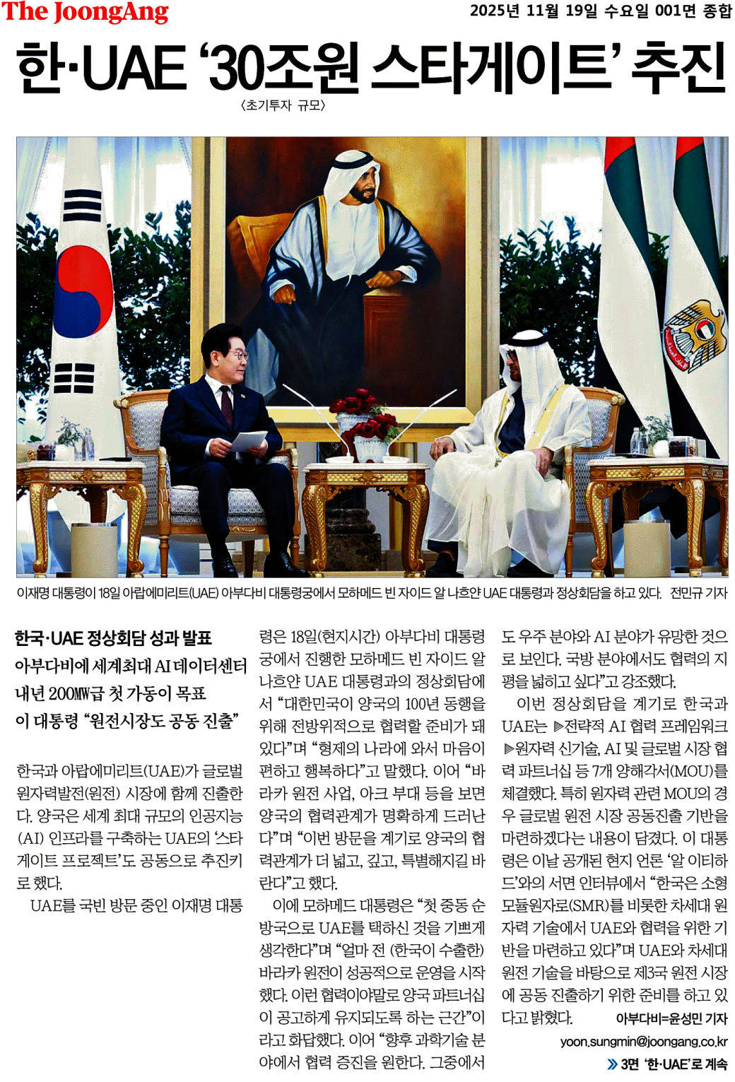 0f51c96a55ce45f586dfdaa2c34f5aa7_GsMpbjnrWk