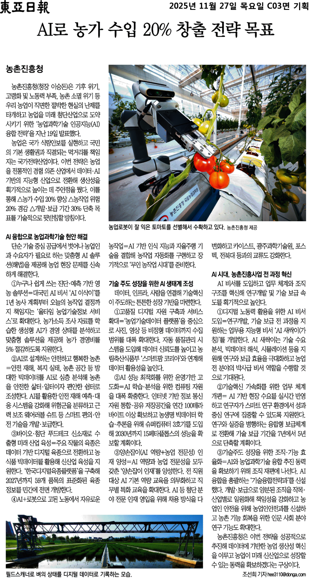 11d3320572524224b49c90dfebd37de4_UpYZdJDVp