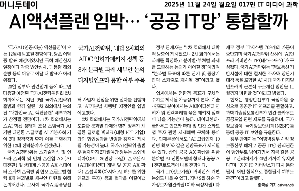 2f12fb79c0ab47bb930822dcf01e4b7a_1CYXz6Pq