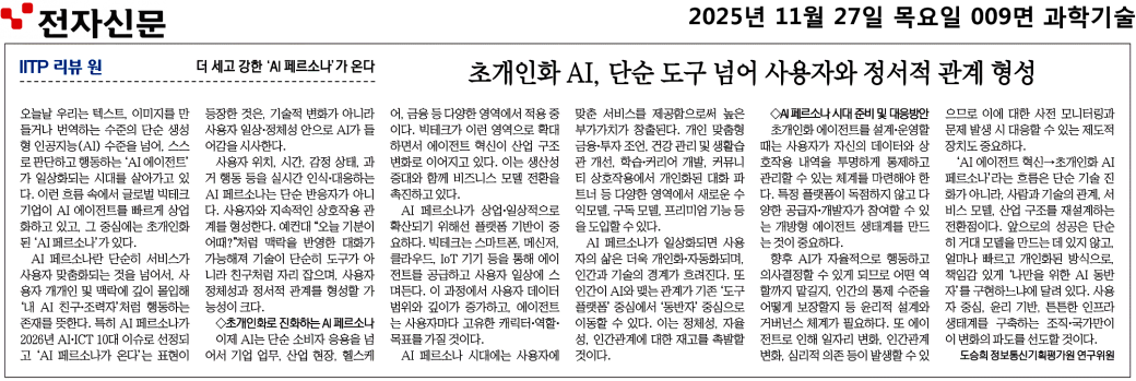 6591e86f5c32468fbbe494b343c2ff3b_tHEqcHnKKySik29