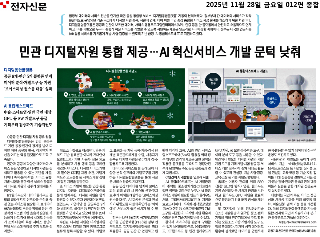 c1b27978f0094fe29567fc80e4f242ec_TZIc3Q5VZzHaLk