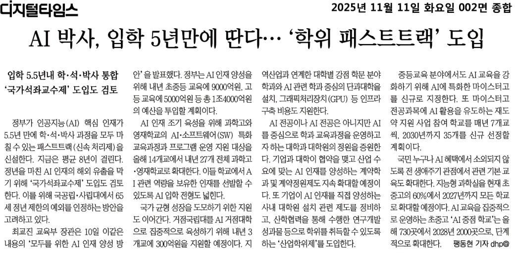 f4b2b72531a647b2ba7dd4e073c33164_aBMRFNWrPuv