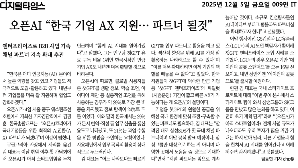 04fcca604c394bb5a16c00cd9a2c9cd6_Sge18G4k2j8D