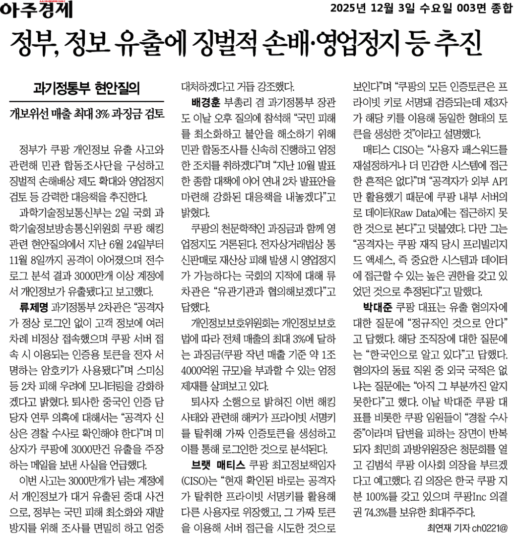 231e486579104eaea500f06a43f03630_QVckEAaX3GL