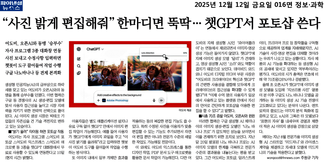 4c43877b4a22435196a4fdf28242df4d_j3mf6Z8iopT