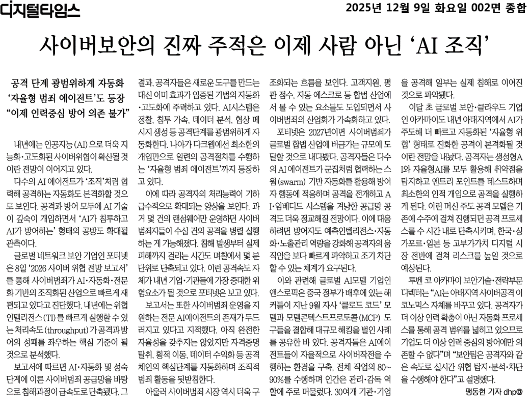 7e3be5b1f1ac4418a1bbae7420b30397_IC3BKl93