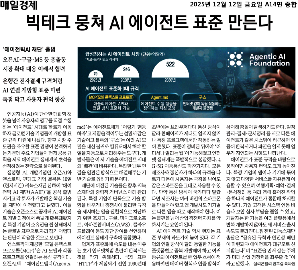 90ec4e57c47545009c73a2e4d2cbc4ce_fnLeNDwPv