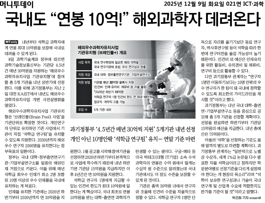 c1931a00cc8341e08a37a7bd460a4005_lpNDKkZsgpNGm