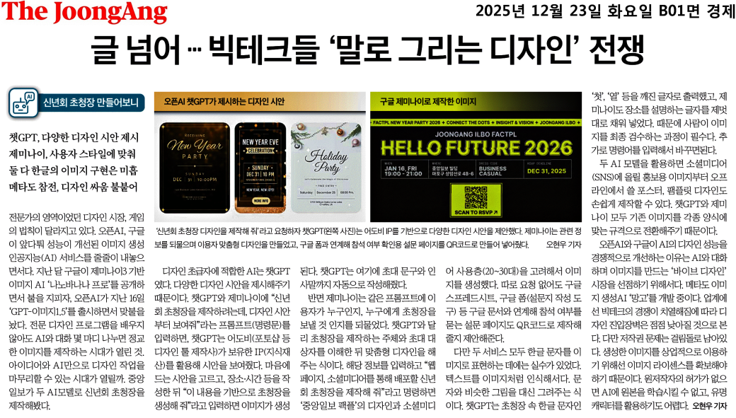 d790ffeeea074b4e828a28c01baa2e66_NRhBqoTuf