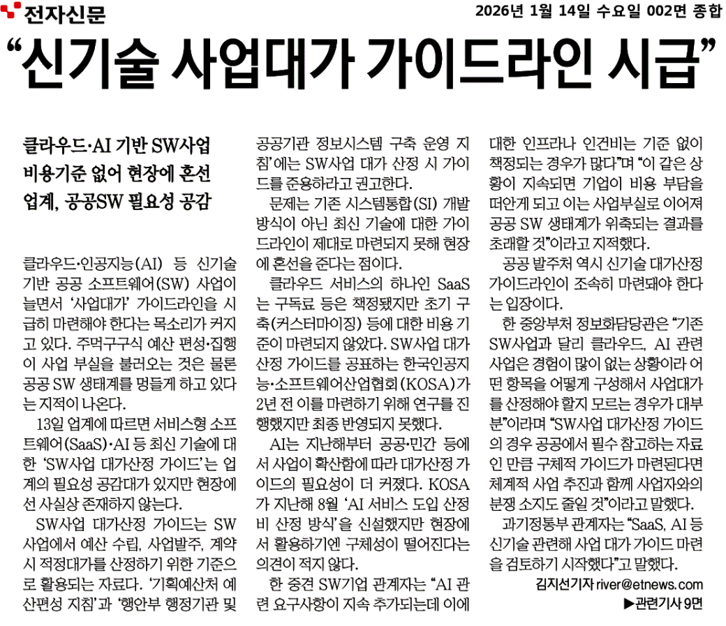 0d4f36d7bc3d46359e9b9a76b469a3ec_2TC3TOT6B