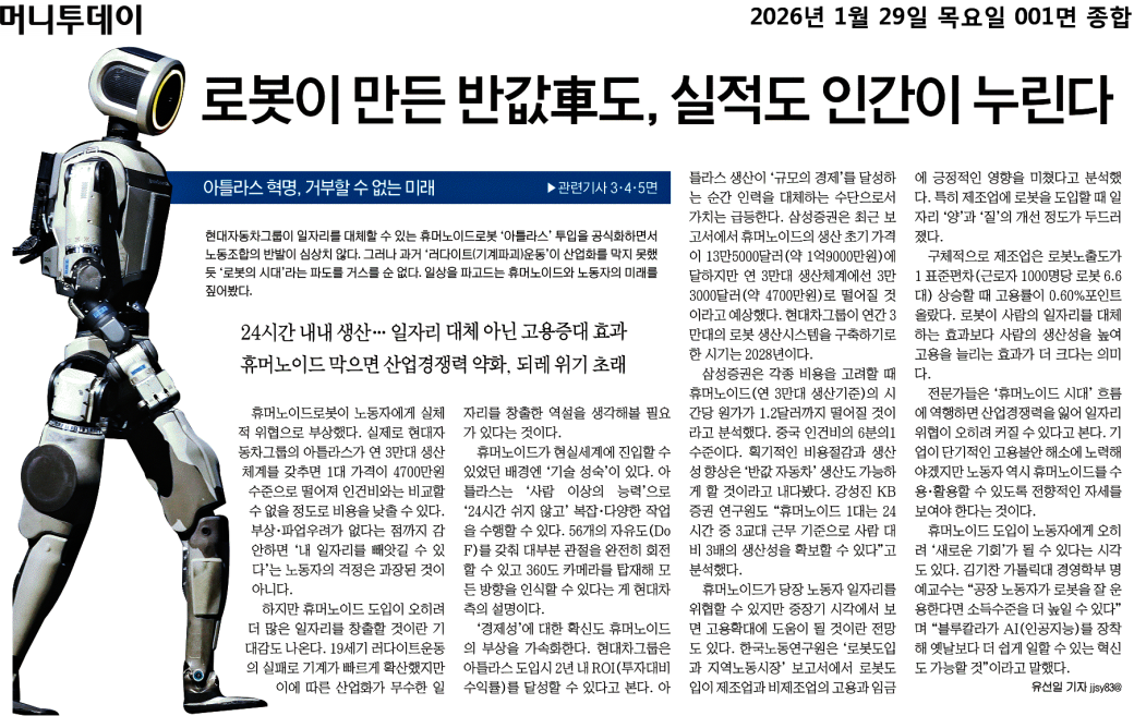 14b164d427d74f24be0bd2f32b670885_kJqHNHiFlry6RSb