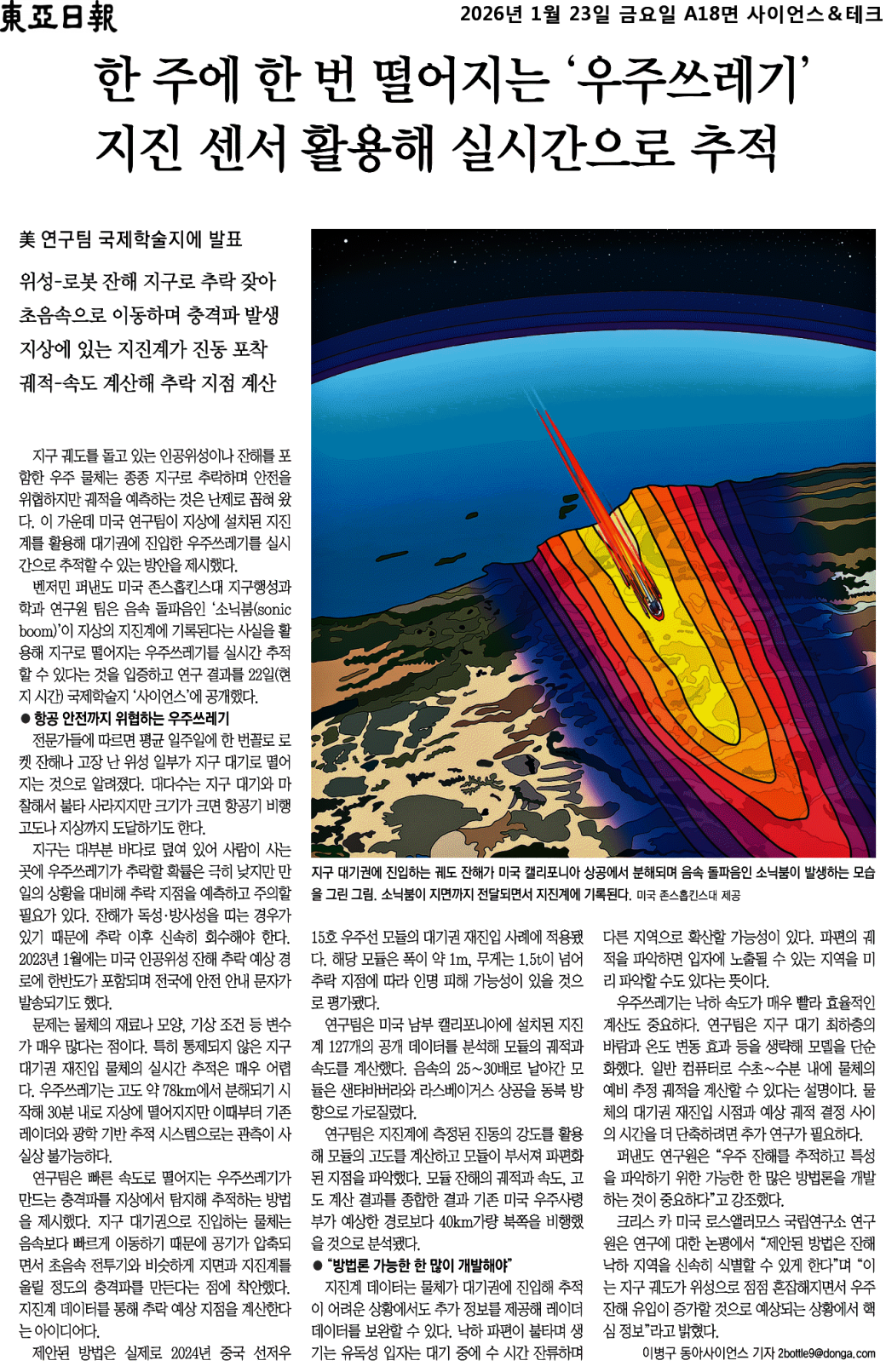 3e91861b4a7d4597b5e52ff2a1decd66_wv5ctbS3VaJcg