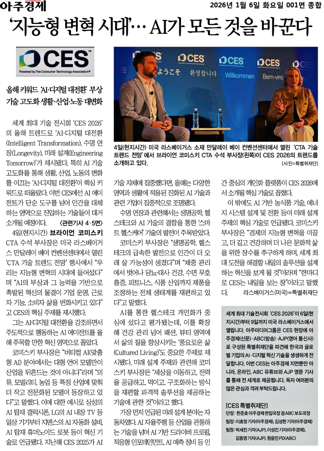 741536a6e9994ca8a49286caa2cabeab_h8AfweQGeSWZ