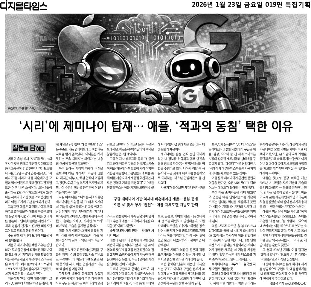 8a429d2408b347a59ff197b67af93030_fFJiABqFcuwm