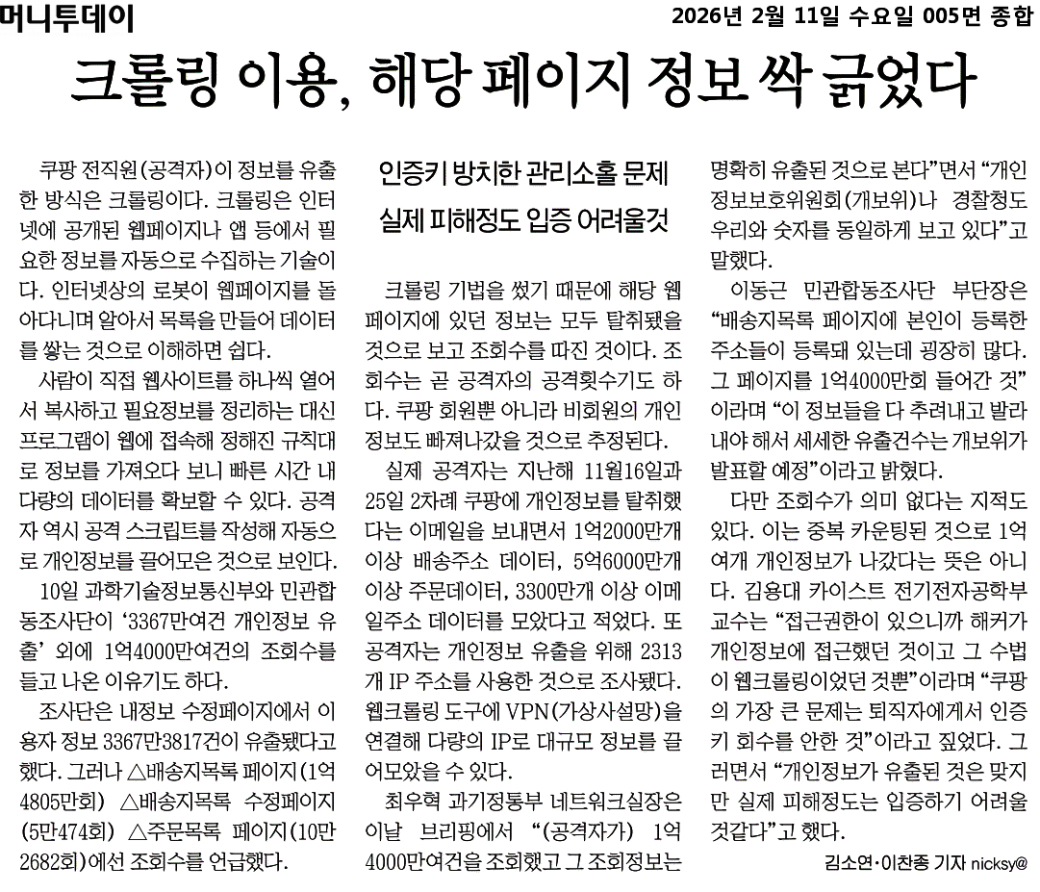 2e28a0a75f27421688935c4236c51402_bV6MhFveTZ