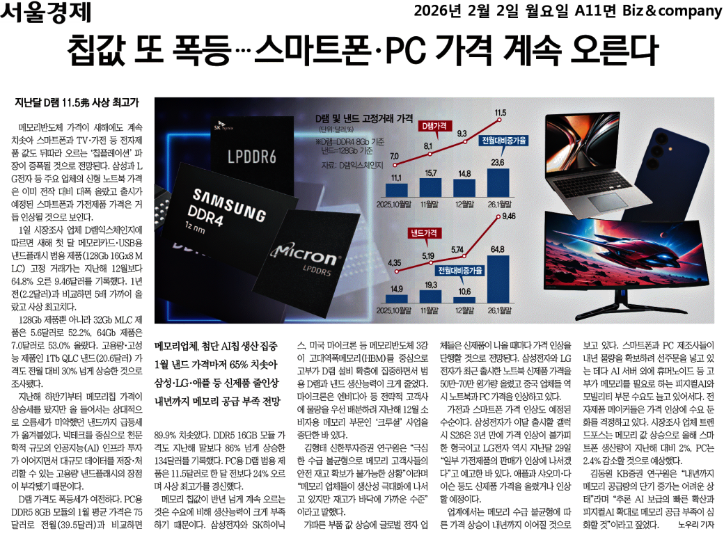 6baf5f623f95415088000fa25dba638a_qW3lpl4FDpG