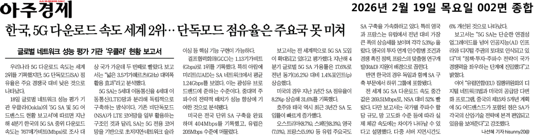 9b78540e39d44035a354be0e1900ad80_8kkgmwjgs2E