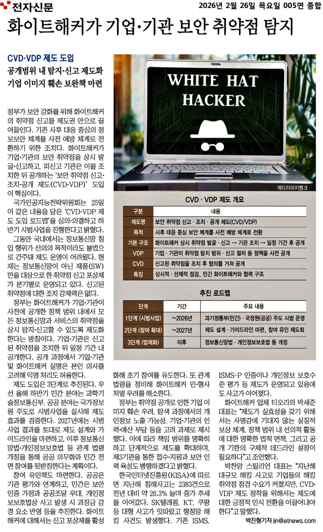 e5245e514f94474d944e37242f545dab_UAS6P6WZbUnLPC