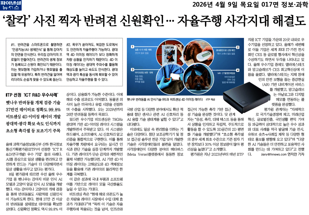 239e04f2d8574b7ab240658f127e07df_A9J6vwWk7yRr
