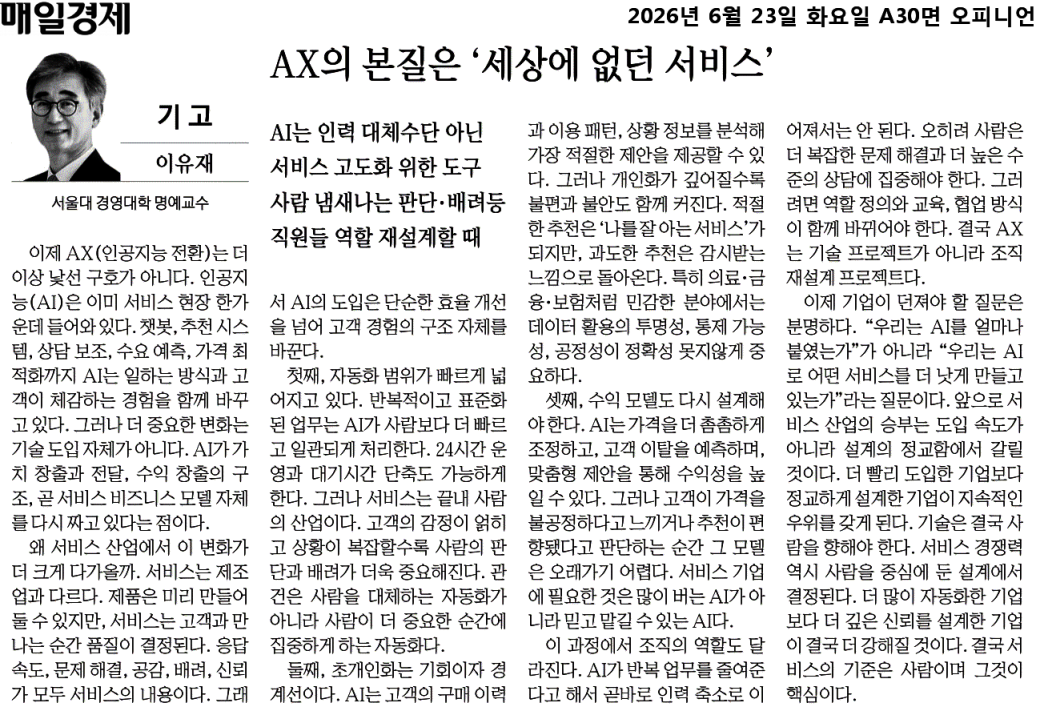 기사 이미지