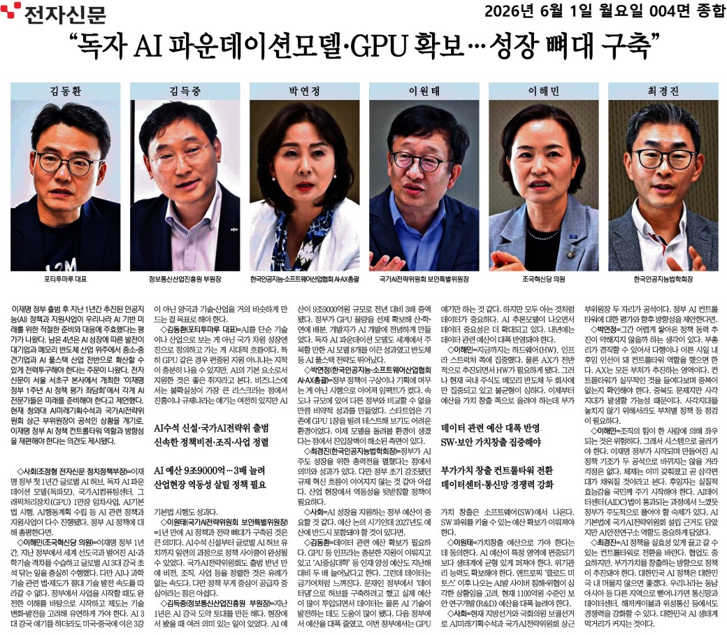 기사 이미지
