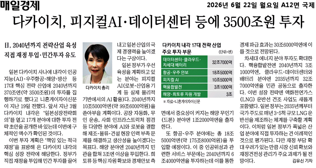 기사 이미지