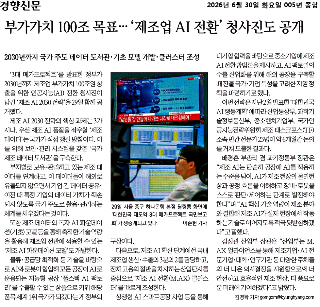 기사 이미지