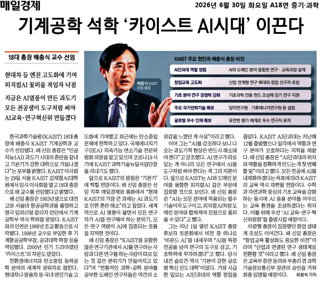 기사 이미지