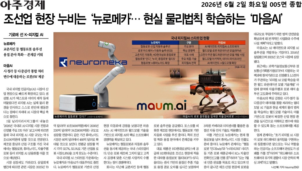 기사 이미지