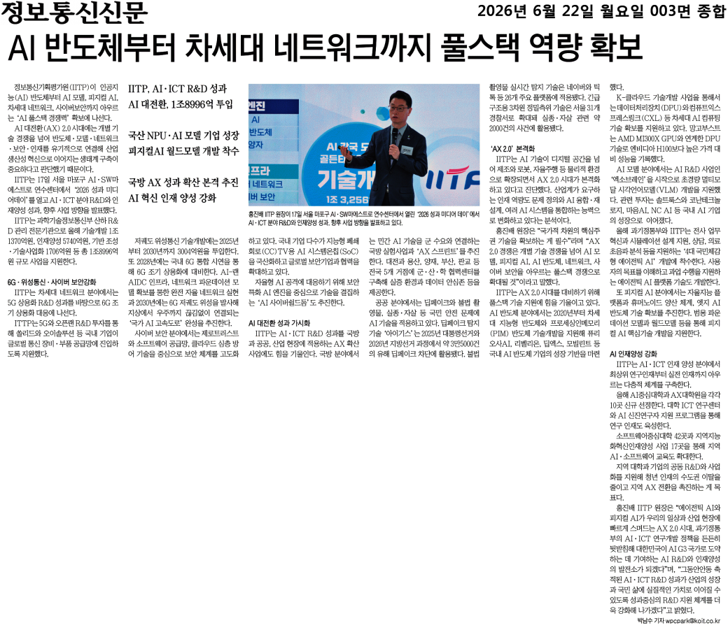 기사 이미지