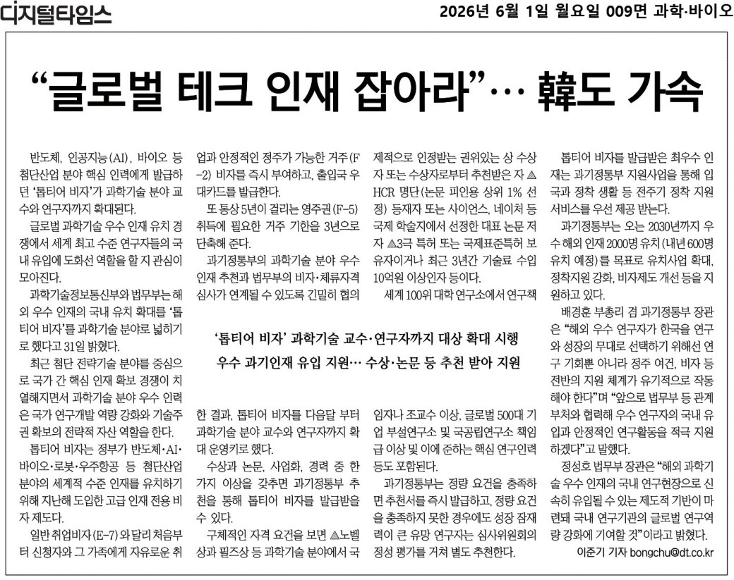 기사 이미지