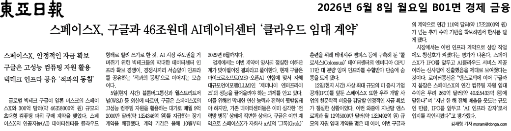 기사 이미지